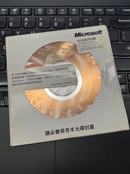 Microsoft Office 2003 中小企業版 香港 繁體 中文版