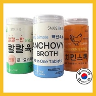 【Taste of Korea】 Sauce R.O.K Anchovy Broth(3gx120), Chicken Stock Soup(3gx80), Green Pepper Broth(3g