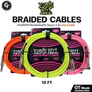 Ernie ball Instrument Braided cable 10ft.| Guitar Jack Type Straight-Bend Head Cash On Delivery Avai