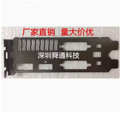 IO I/O Shield Back Plate BackPlate BackPlates Blende Bracket For galaxta GTX750 970
