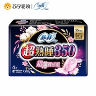 Sofy | ผ้าอนามัยบางสำหรับกลางคืน 4 ชิ้น