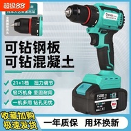 Rechargeable Drill Electric Drill High Power Brushless Household Japanese Rechargeable Dayi Universa