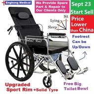 Reclining Wheelchair with Toilet Bowl LOWEST PRICE, Enghong Reclining Wheelchair