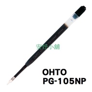 Japan OHTO Rays Quick-Drying Gel Pen Refill PG-105NP (Black, 0.5mm)