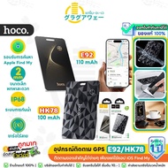 Hoco HK78 E92 GPS Tag Tracking Device Card Type Supports iOS Find My IP68 No Need To Download The Ap
