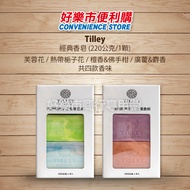 【好樂市便利購】好市多 Costco代購 Tilley 經典香皂 220公克/1顆 檀香&佛手柑 廣藿&麝香 芙蓉花 熱帶梔子花