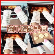 1對-可愛的貓貓焗爐手套 肉球手套 耐熱烹飪手套 防燙耐高溫廚房隔熱手套 烤箱烘焙手套