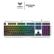คีย์บอร์ด - AULA F2023 - WIRED KEYBOARD