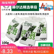 Helda Drying Wheatgrass Orchard Grass Timothy Rabbit Totoro Guinea Pig Forage Hay 100G Try to Eat