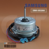 DB81-05326A มอเตอร์แอร์ Samsung มอเตอร์แอร์ซัมซุง มอเตอร์คอยล์ร้อน อะไหล่แอร์ ของแท้ศูนย์