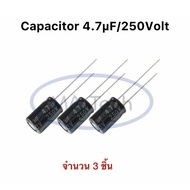 250v4.7ufCapacitor 4.7uF 250V Capacitor 105C (Size 8x12mm) 1 Set Of 3 Pieces.