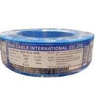 G.House Online Global Cable สายไฟ THW IEC01 1x2.5 100เมตร สีฟ้า ของแท้