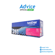 Toner Original BROTHER TN-261 M