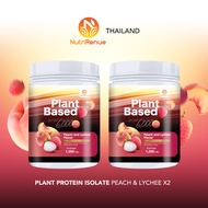DUO SET X2 เลือกจับคู่ NutriRenue Plant Protein Isolate แพลนท์โปรตีนไอโซเลท (NutriRenue ตรานิวทริรี