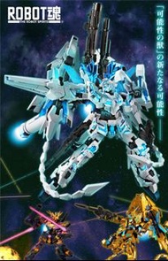 *訂購* 魂限定 ROBOT魂 RG台場限定 高達基地 獨角獸 高達模型