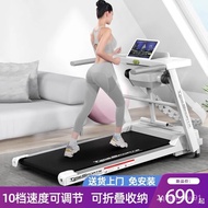 【SGSELLER】Yao Sports Treadmill Household Small Foldable Multi-Functional Family Mute Walking Machine for Indoor Gym YJNQ