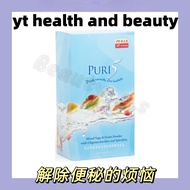 Eu Yan Sang Puri 5 (11G/11Gx3)  余仁生综合性蔬果粉末及添加寡糖和蓝藻