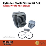 Kasei 3WF14B Cylinder Kit Block Piston Set Mist Blower