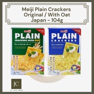 Meiji Plain Crackers Biscuits Japan - 104g【Original / With Oat】| Meiji Biskut Kosong
