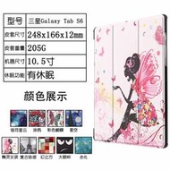 三星 Tab S6 (10.5吋) T860/T865 彩繪多折平板套 側翻皮套 with S Pen 卡通塗鴉 三折支