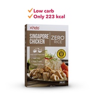 Xndo Singapore Chicken Zero™ Rice