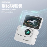 Sunnylife Insta360 GO 3鋼化膜拇指防抖相機屏幕鏡頭保護膜配件