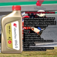 Semi-Synthetic Motorcycle Engine Oil IDEMITSU IRG5 15W-50 MA2 Size 1 Liter Production Formula From J