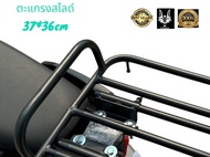 ตะแกรงสไลด์ขนาดกลาง ขนาด 37*36cm ยึดจับหลังเดิมมีกันตกขนาดเล็ก ราคา 490 บาท