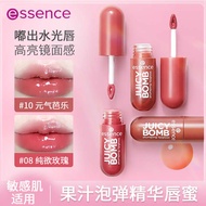 Essence essence Juice Foaming essence Lip Gloss Mirror Water Gloss Moisturizing Moisturizing Lip Gla