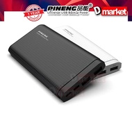 Pineng PN-931 10000mAh Powerbank Portable Slim Power Bank Dual USB 2.1A Dual Output Pineng PN931 Paw