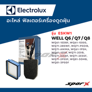 Electrolux อะไหล่ ฟิลเตอร์ ไส้กรอง อะไหล่แท้ เครื่องดูดฝุ่น รุ่น ESKW1 / Well Q6 / Q7 / Q8