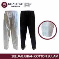 SELUAR JUBAH COTTON SULAM HITAM PUTIH