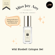 Jo Malone London 🌈 Cologne Perfume 9ml น้ำหอมโจ มาโลน ลอนดอน 🇬🇧 ขนาด 9มล. ขนาดทดลอง หัวสเปรย์ ขนาดพ