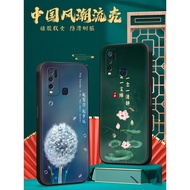 Luxy Suitable for vivoY50 4g Phone Case v1965a Hot-selling vlvo Text viv0y5O Soft Rubber V1965A Case