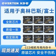 Brand New xd Card Memory Card Camera Memory Card XD Card Olympus Fuji Universal ccd Capacity Size 64