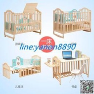 多功能嬰兒床 嬰兒床 成長床 小搖床 嬰幼童寢具 床邊床 拼接床 延伸床 可移動兒童床 實木床 嬰兒床拼接大床實木無漆多