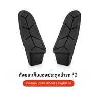 YZ สําหรับ Tesla รุ่น 3 Y Juniper Highland ประตูด้านข้างถังขยะถังขยะพร้อมฝาครอบ กล่องเก็บอุปกรณ์เสริ