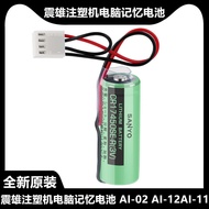 Zhenxiong Injector Computer Memory Battery AI-02 AI-12 AI-11 3V Battery CR17450SE-R