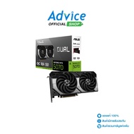 VGA ASUS GEFORCE RTX 5070 DUAL O12G - 12GB GDDR7 รหัสสินค้า - A0170023