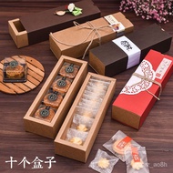 Egg Yolk Crisp Packing Box Paper Box Snowflake Crisp Cookies4Mid-Autumn Moon Cake Gift Box High-End Box Customization