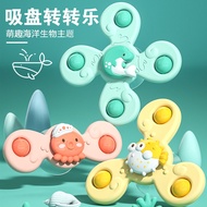 New Rotating Flower Suction Cup Spinner Toy Baby Fun Dining Chair Children's Bath Fidget Spinner ZOL