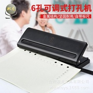 6 Inner Page Hole Puncher Adjustable Hole Six Hole Puncher Inner Core Notebook Puncher Notepad A5E18