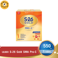 S-26 Gold SMA Pro-C เอส-26 โกลด์ โปร-ซี นมผงดัดแปลงสำหรับทารก สูตร 1 ขนาด 550 ก. รหัสสินค้า BICse4408uy