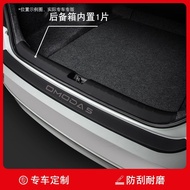 อะไหล่รถยนต์ระดับโลก CHERY OMODA C5 EV แถบหนังตกแต่งธรณีประตู ชุดแต่งตัวถัง omoda c5 ev อุปกรณ์ตกแต่