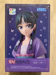 SEGA 《藥屋的ひとりごと》藥屋少女的獨語 - “猫猫”(貓貓)月精Ver. 景品模型（夾出物） （沙田）
