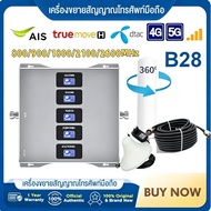 4G 5G Mobile Signal Booster 5-band 800 900 1800 2100 2600 Mobile Signal Booster Repeater Supports AI