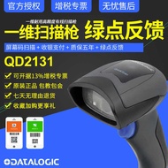 Datalogic Datalogic Scan QD21/Barcode Scan Supermarket Cash Register Cash Register Code Mobile Phone