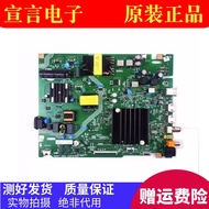 Original Haixin 65E3G 65D3H (BOM9B) Motherboard RSAG7.820.12378 with Screen HD650H1U41