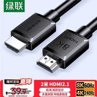 HDMI Cable Version 2.1 8K60Hz 4K240Hz HD Video Cable 2m HD175