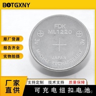 Brand new & original FDK ML1220 3V Rechargeable Button Cell Battery Can Be Replaced CR1220Disposable
